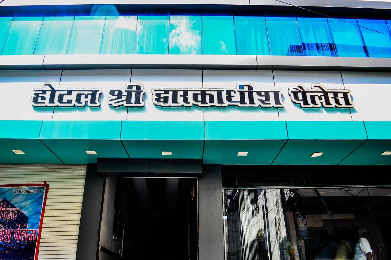 Hotel Shree Dwarkadhish Ujaim Exterior foto